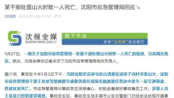 特尔本场比赛数据：1助攻3关键传球4过人成功，评分7.9