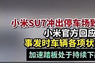 重磅！官方：国足主帅扬科维奇下课 亚洲杯0进球小组赛耻辱出局