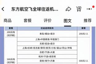 奇才官方：球队与特里斯坦-武克切维奇签下了一份多年合同