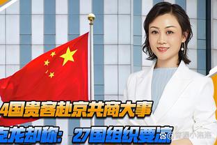 继续起航！自圣诞节以来 快船取得五连胜？